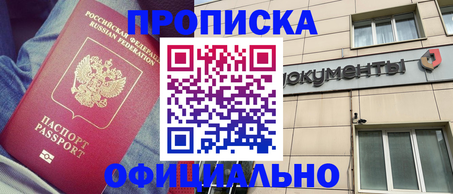 временная регистрация госуслуги в Удомле