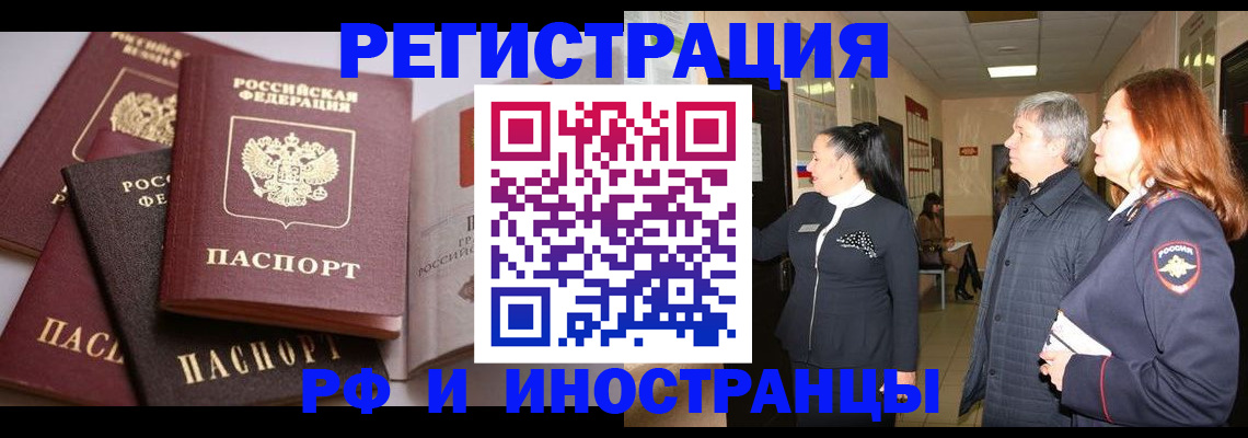 регистрация для дет. сада в Удомле